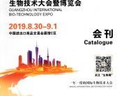 2019广州BTE国际生物技术大会暨博览会会刊—展商名录 实验室技术设备 医学检验 诊断 IVD-PDF文档电子版资料