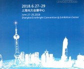 2018 PCE上海国际个人护理用品博览会展会会刊—迎河个护展展商名录