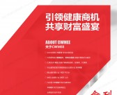 2023安徽医疗展会刊|第28届中国中西部合肥医疗器械展展商名录-PDF文档电子版资料