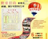 2020广州第80届全国摩托车及配件展示交易会会刊—全国摩配会展商名录-PDF文档电子版资料