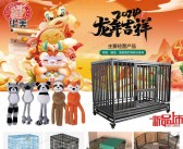 2024最新宠物产品企业采购大全【含产品展示】