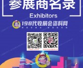 2019郑州第三十六届医疗器械秋季展览会展会展商名录-郑州医疗展参展商名录