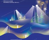 2026香港照明展、香港国际户外及科技照明博览会会刊参展商名录