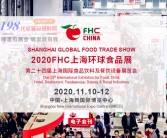 2020FHC上海环球食品展会刊|第二十四届上海国际食品饮料及餐饮设备展览会展会会刊-PDF文档电子版资料