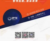 ​2026上海国际后勤资源采购贸易展览会会刊