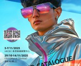 【会刊全套二本】2025香港眼镜展会刊、香港国际眼镜展览会参展商名录