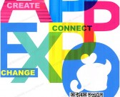 2026 APPPEXPO上海广印展会刊、上海国际广印展参展商名录