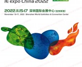 2022深圳第23届中国环博会会刊-展商名录-PDF文档电子版资料