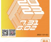 2023第十九届上海国际供热技术展览会会刊|长三角热泵及供热系统采购展览会展商名录 锅炉-PDF文档电子版资料