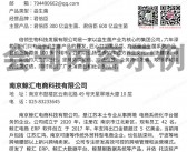 2021 CEE上海国际跨境电商交易博览会会刊-展商名录-PDF文档电子版资料