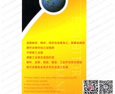 2024广州金属冶金铸造展会刊、广州巨浪金属暨冶金工业展览会-参展商名录