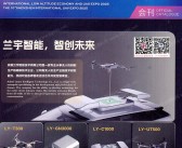 2025深圳无人机展会刊、深圳UAV EXPO国际低空经济与无人系统博览会参展商名录【中英双语】