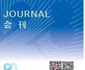 2023厦门投洽会会刊、第二十三届中国国际投资贸易洽谈会展商名录