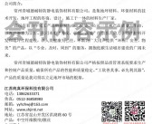 2021第六届青海暖通暨建材博览会会刊-展商名录-PDF文档电子版资料