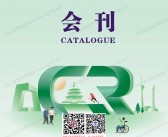 2026北京中国国际福祉博览会暨中国国际康复博览会会刊-北京福祉展参展商名录