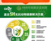 2021全国各省市最新饲料企业名录【800家】农业农资畜牧-PDF文档电子版资料