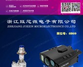 2025深圳CIOE中国光博会【激光_红外_智能传感及智能制造_光电子_新型显示技术展会展区会刊】第26届中国国际光电博览会