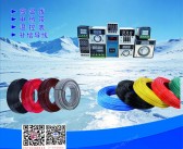 2026江苏长三角电热电气博览会会刊-参展商名录