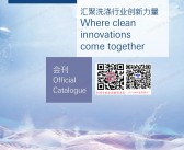 2025中国洗涤展会刊、上海纺织品洗涤皮革护理清洁技术与设备亚洲展览会参展商名录