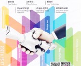 2023上交会CSITF展会会刊|第九届中国上海国际技术进出口交易会展商名录-PDF文档电子版资料