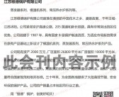 2023山西建博会会刊|山西装饰材料及定制家居与厨卫用品展览会展商名录-PDF文档电子版资料