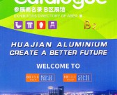 2026【第二期B区】第139届广交会B区展馆展商名录_广交会参展商名录