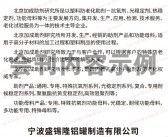 2023河北橡塑展会刊|第五届河北国际塑料橡胶及包装工业博览会展商名录-PDF文档电子版资料