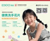 2025 PCE第七届上海个人护理博览会会刊_迎河个护展参展商名录