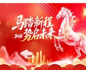 2026第34届南京社区大健康商业博览会暨论坛会刊-参展商名录_养老中医药保健品