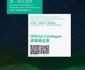 PCIM Asia 2024深圳电力元件、电力电子、智能运动、可再生能源管理展会刊-参展商名录