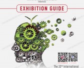 2023年印度尼西亚制造展览会会刊参展商名录