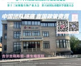 2025第24届深圳医疗旅游展_第13届细胞生物产业大会_第6届国际功能医学创新大会会刊