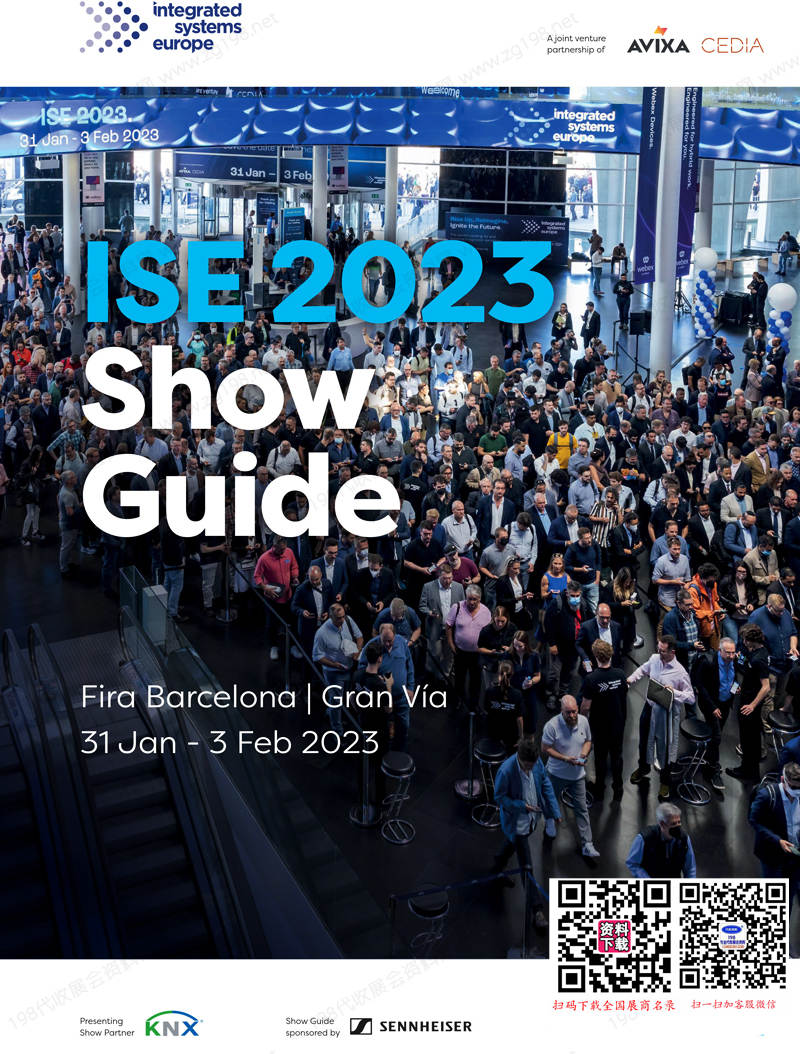 ISE 2023欧洲视听设备与信息系统集成技术展.jpg