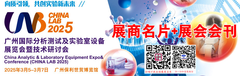 展会会刊.jpg