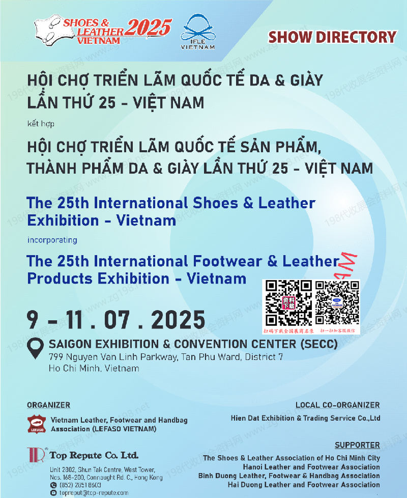 2025第25届越南国际鞋类皮革及工业设备展暨成品展会刊.jpg 2025第25届越南国际鞋类皮革及工业设备展暨成品展会刊.jpg