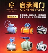 2025泵阀行业企业名录产品大全【含产品展示】约350家