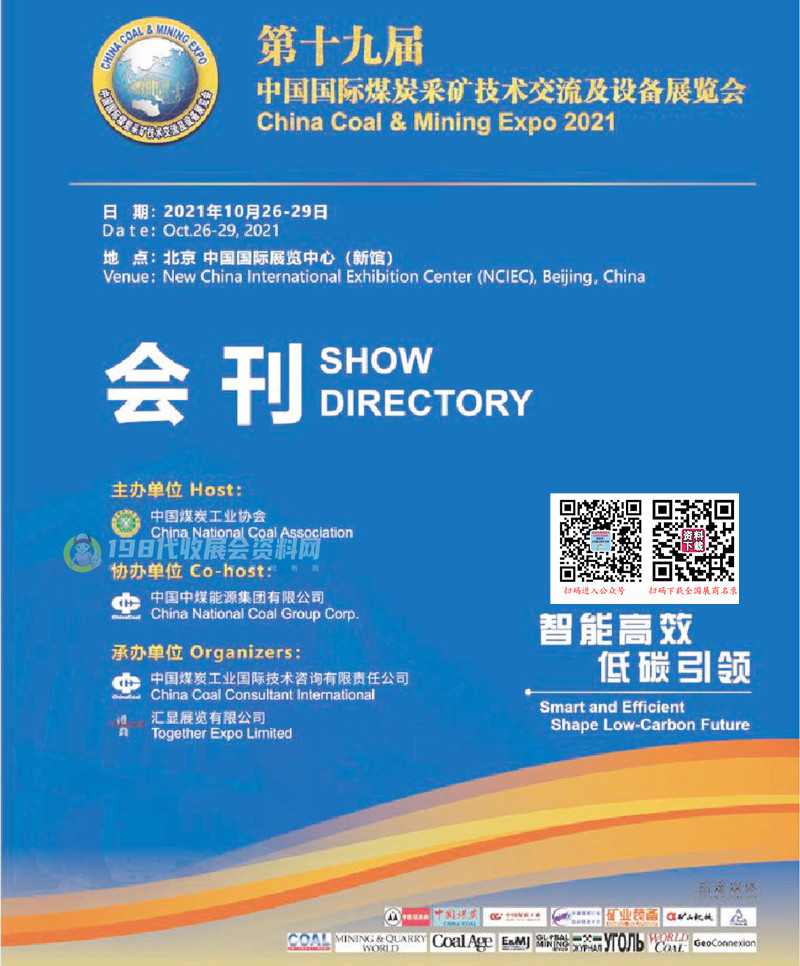 会刊.jpg 会刊.jpg