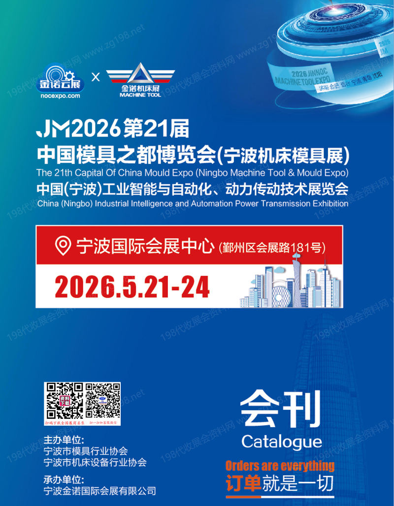 http://www.zg198.org/file/upload/202605/20/0932399976.jpg