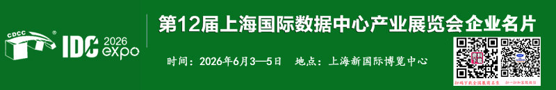 数据