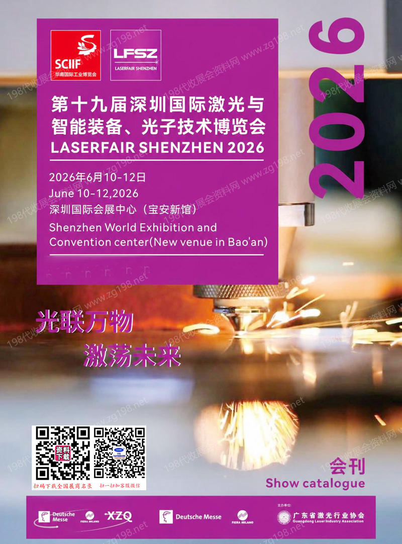 会刊