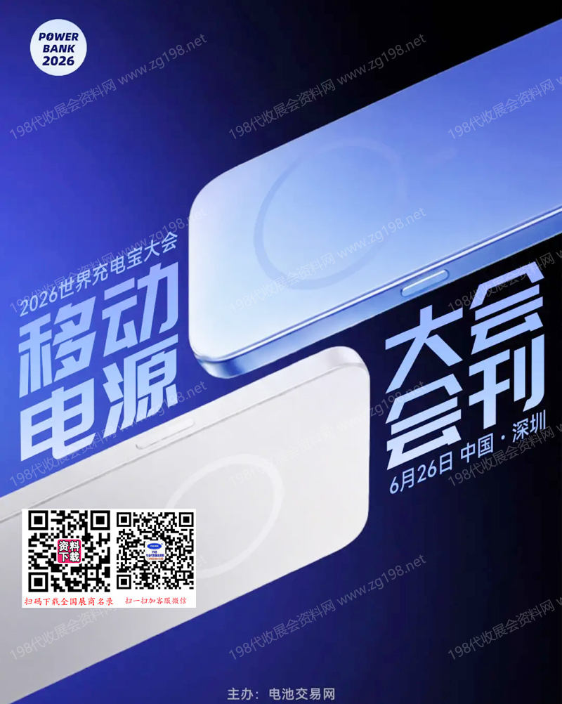 会刊